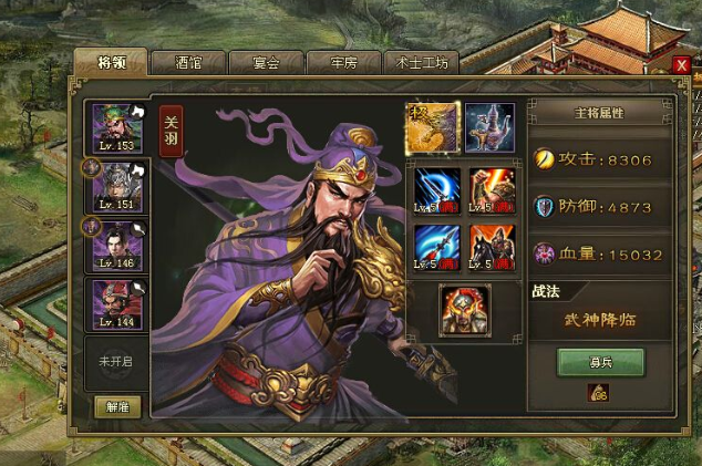 攻城掠地御宝技能如何进行有效清洗2