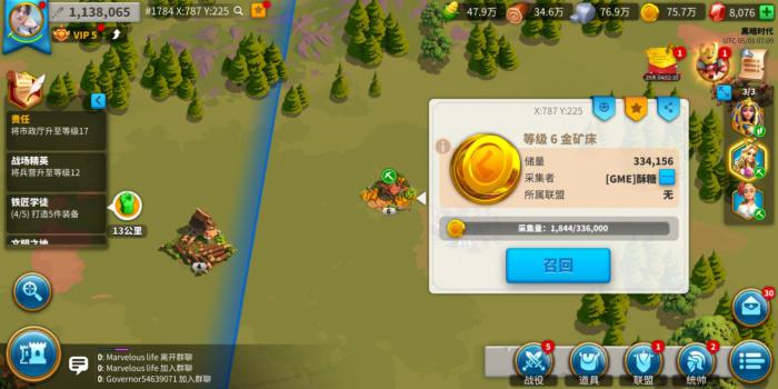 我该如何攻克万国觉醒四级寨子2