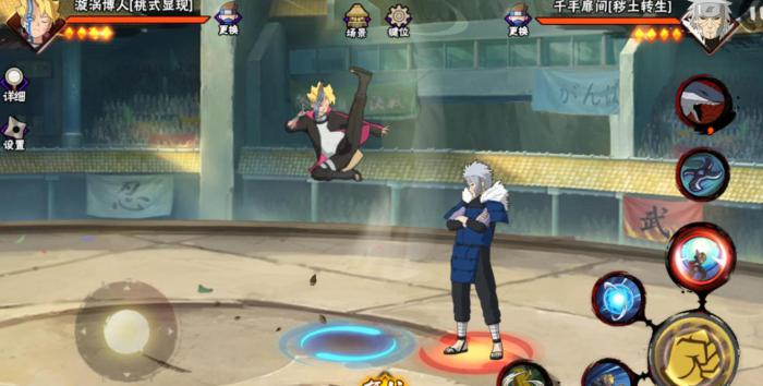 如何在火影忍者手游中进行探险1