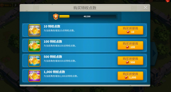 在万国觉醒中获得王国头衔的途径有哪些2