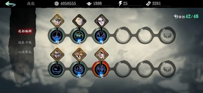 怎样快速刷到影之刃3魔境刷什么任务1