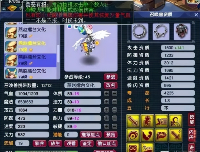 如何在梦幻西游中选取单开搬砖职业2