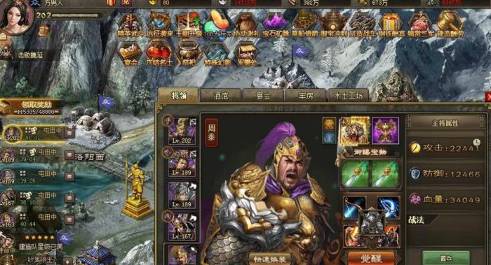 攻城掠地1李207副本该如何过关3