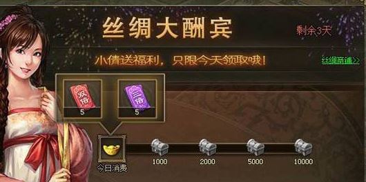 攻城掠地中的5名武将有何特点3