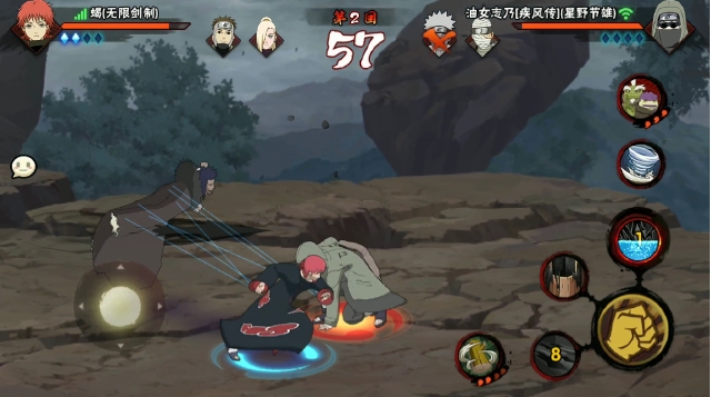 如何添加陌生人好友到火影忍者3