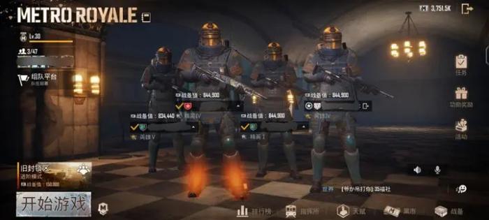 寻觅绝地求生雪地春节模式中的年兽所在地1