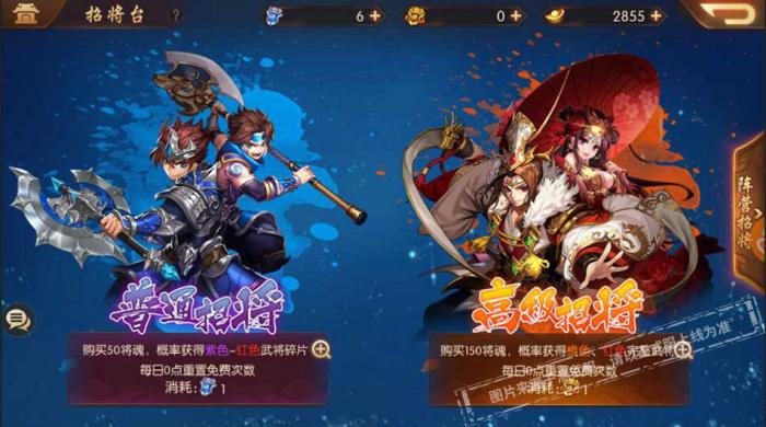 南华仙在少年三国志2中的走位方式是怎样的1