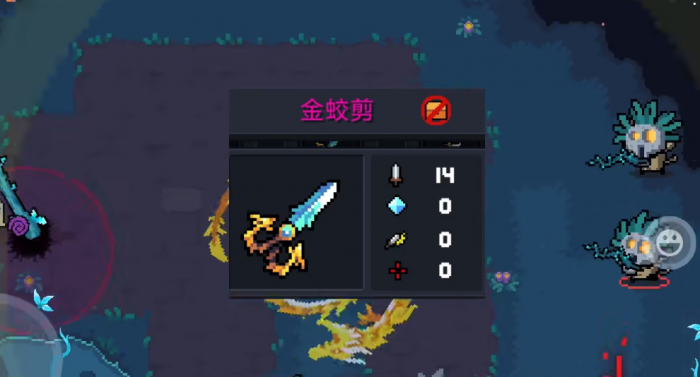 元气骑士教官暗中保护是否会带来积极影响1