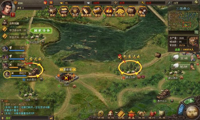 有没有攻城掠地真虎躯的获得指南2