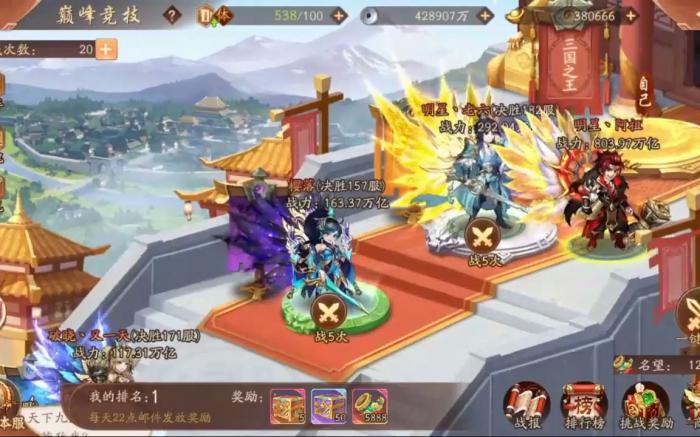 请问少年三国志里如何招募到常胜将军赵云2