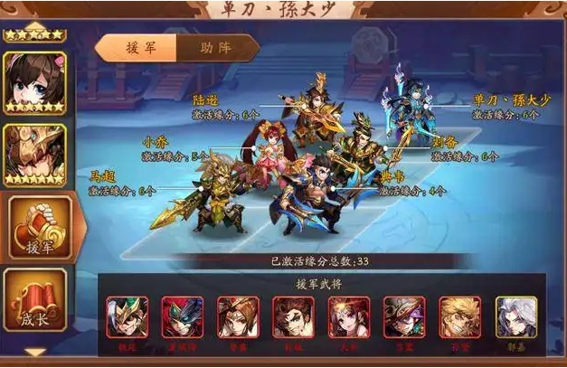 请问少年三国志里如何招募到常胜将军赵云3