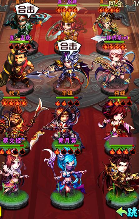 少年三国志2幽都疑云如何解锁新的技能1