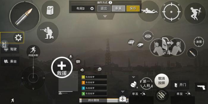 绝地求生中的配握把对战斗有什么影响1