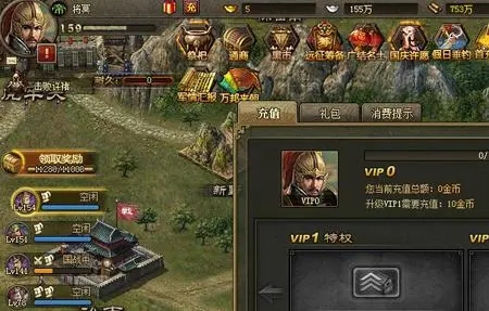 攻城掠地技能石需要按什么顺序升级2