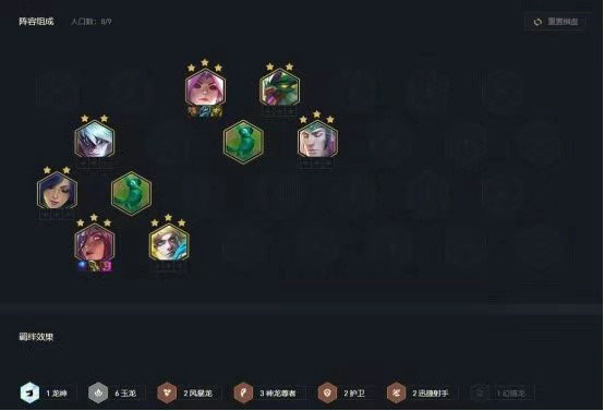 云顶之弈徽章如何装备和卸下2