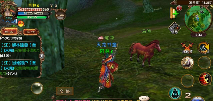 卧虎藏龙如何理解其中的象征意义2