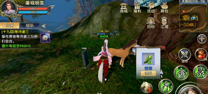 卧虎藏龙如何理解其中的象征意义3