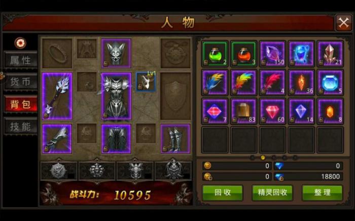 全民奇迹2支线任务是否有特别之处4