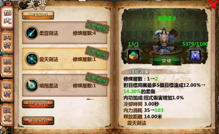 请问卧虎藏龙2丧魂镇位置在哪儿3