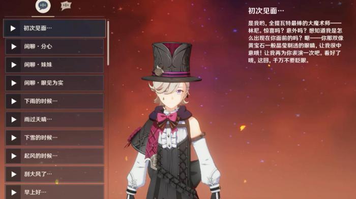 如何在原神游戏里快速到达无名小岛1