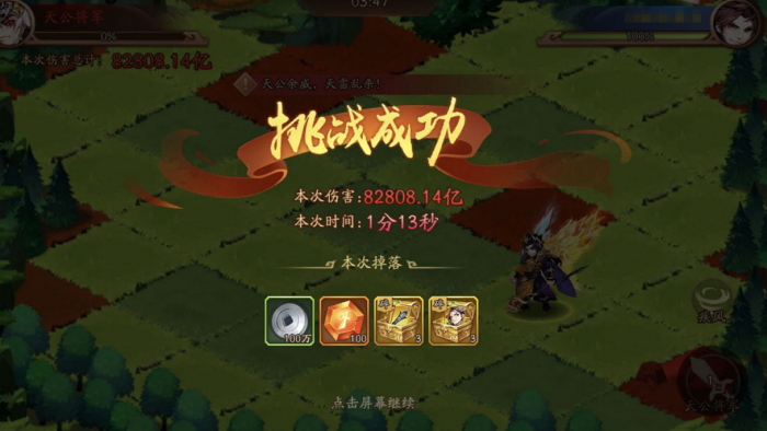 赤金3的少年三国志2有没有不错的阵容推荐2