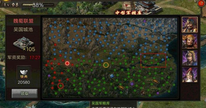 攻城掠地手游如何安排武将派遣顺序2