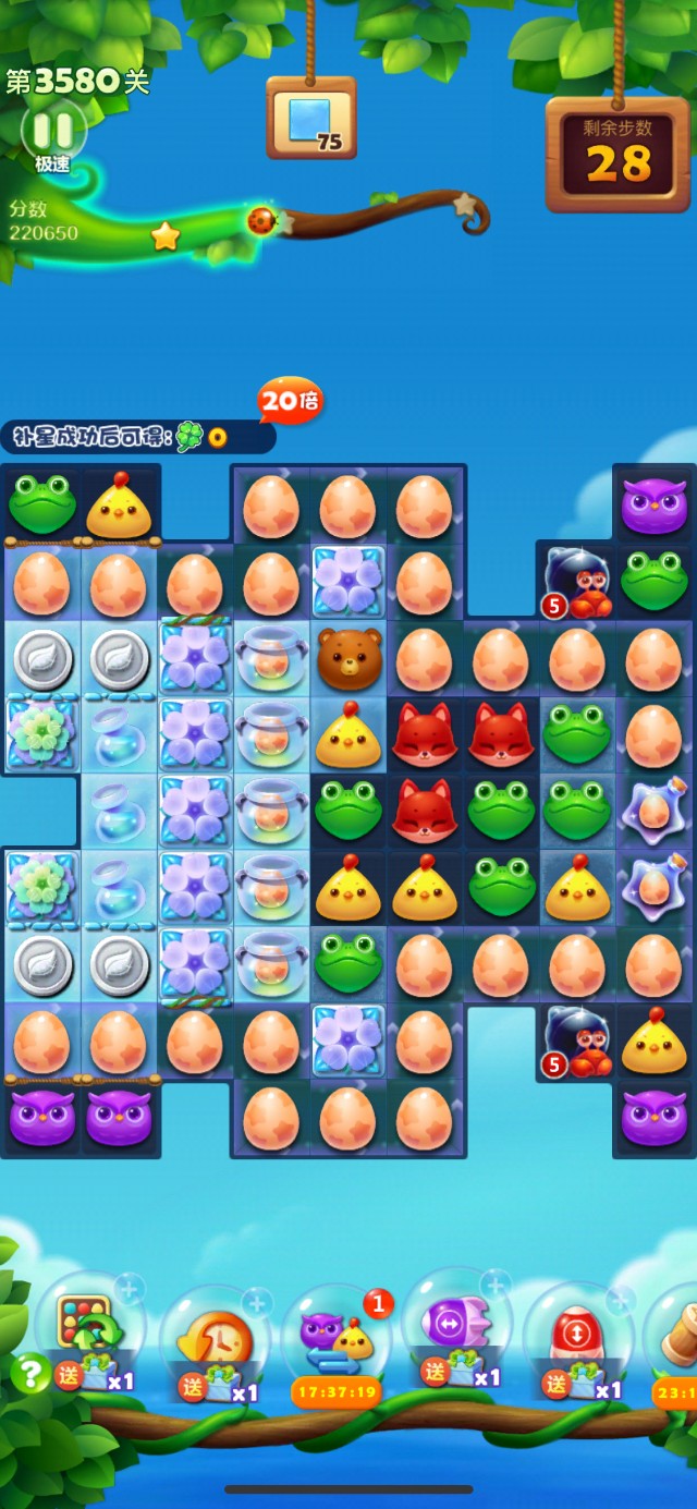 开心消消乐隐藏关有什么技巧1