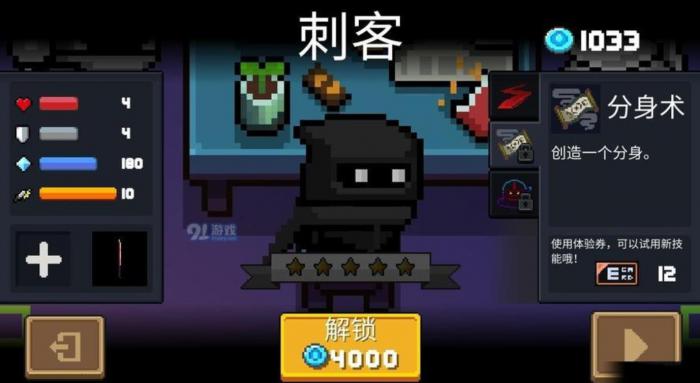 手刀是元气骑士的主要武器吗4