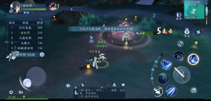 新笑傲江湖手游里的令狐冲照相攻略你了解吗2