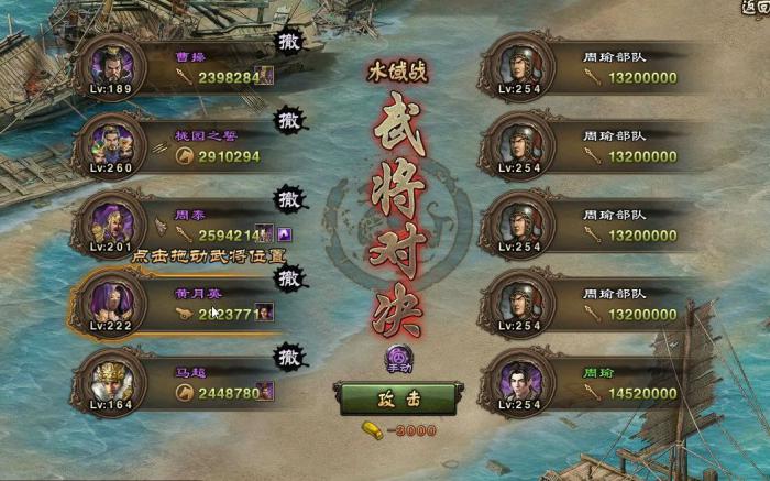 攻城掠地62级怎样减少资源消耗1