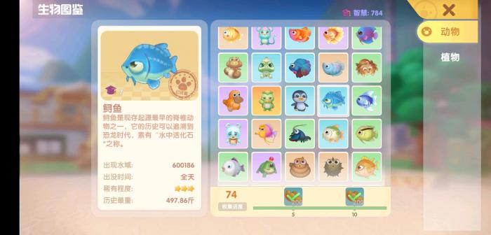 红猪伞在摩尔庄园中是否有特殊的使用限制1