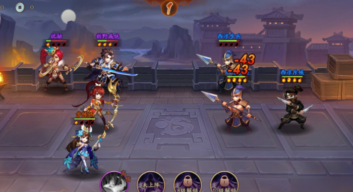 少年三国志二十级需要达到什么条件3