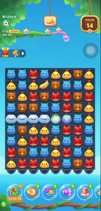 开心消消乐精英1045关如何获胜3