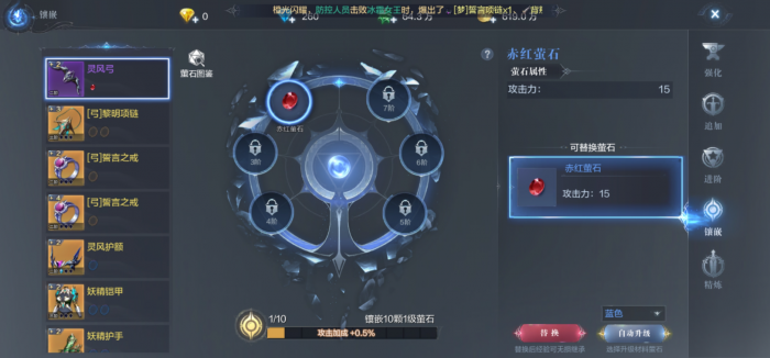 全民奇迹15转魔剑士加点技巧探讨3