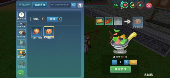 创造与魔法狂欢舞台对人类社会有何贡献3