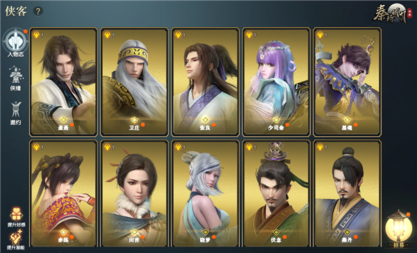 秦时明月手游中墨鸦出现的位置是哪3