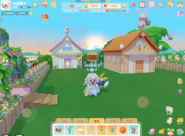 摩尔庄园是否有专门的装备钓螃蟹龙虾2