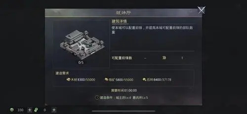 在率土之滨游戏中如何确定自己所处的区域2