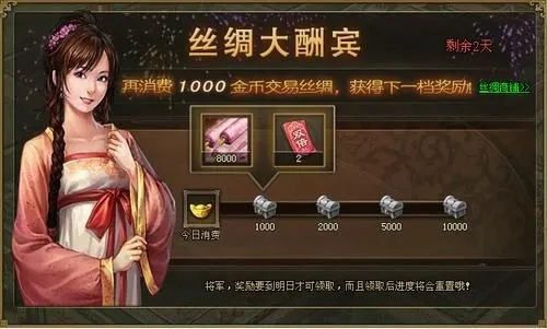 如何高效使用太史慈完成攻城掠地手游任务3