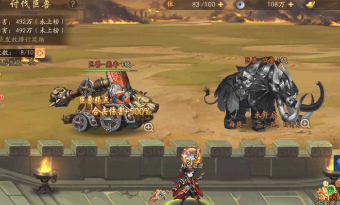 少年三国志赵云该选择怎样的阵容来强化能力1