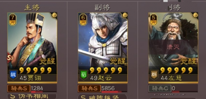 庞统在三国志战略版s2如何搭配1