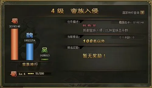 攻城掠地牢房割麦如何迅速开启3