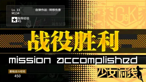 为什么95式专属在少女前线如此火爆_少女前线官网