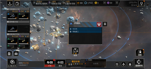 有没有办法轻松获得无尽的拉格朗日战机1