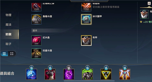 英雄联盟手游中哪个辅助适合配金克斯3