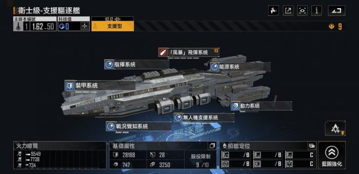 无尽的拉格朗日矿车升级攻略有哪些2