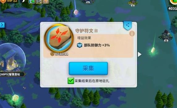 迁城万国觉醒是否会引入新的文化元素1