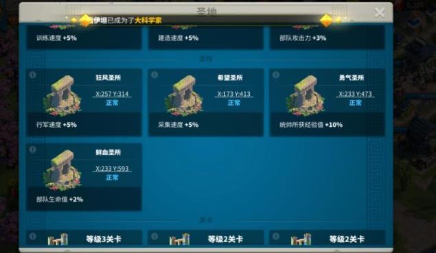 迁城万国觉醒是否会引入新的文化元素3