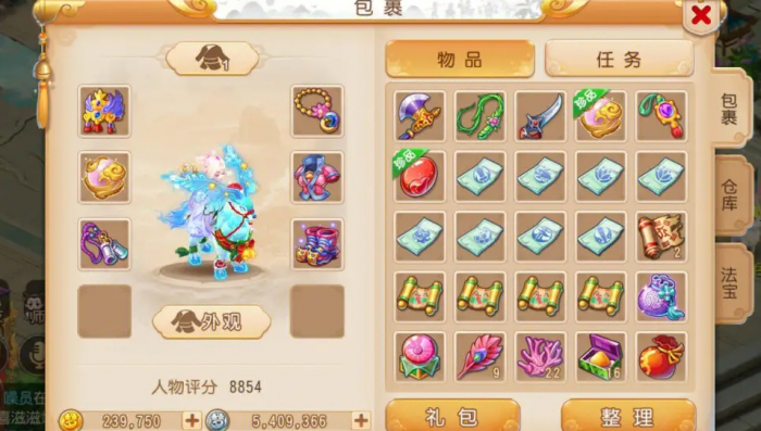 梦幻西游天罡的天书有什么作用1