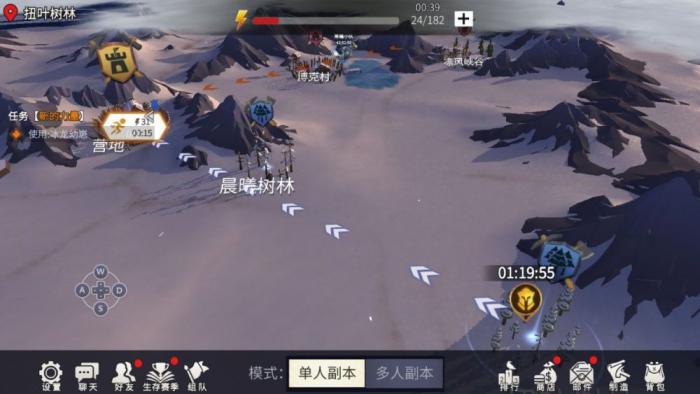 哪里可以弄到冰原守卫者空水壶2